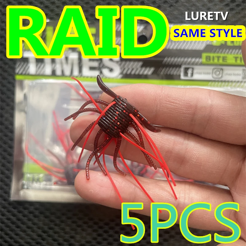 LURETV RAID SAME STYLE 5PCS 1WAY HIDBRID ZBYFDKGY SOFT BAIT LURE BITE