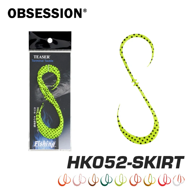 Obsession HK052-SKIRT cola repuesto silicona para señuelos jig - imagen 3