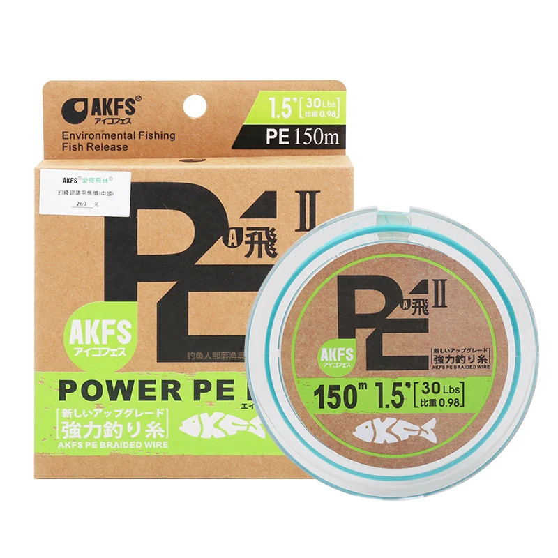 Línea de pesca AKFS de segunda generación, Sedal superfuerte de 8 hebras, multifilamento, PE, señuelo de alta resistencia, origen japonés - imagen 3