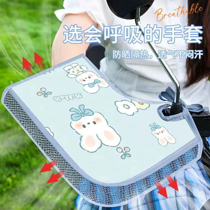 Guantes para manillar de protección solar de verano, guantes transpirables impermeables para motocicleta, bicicleta eléctrica, accesorios para ciclismo al aire libre, 2 uds. - imagen 3