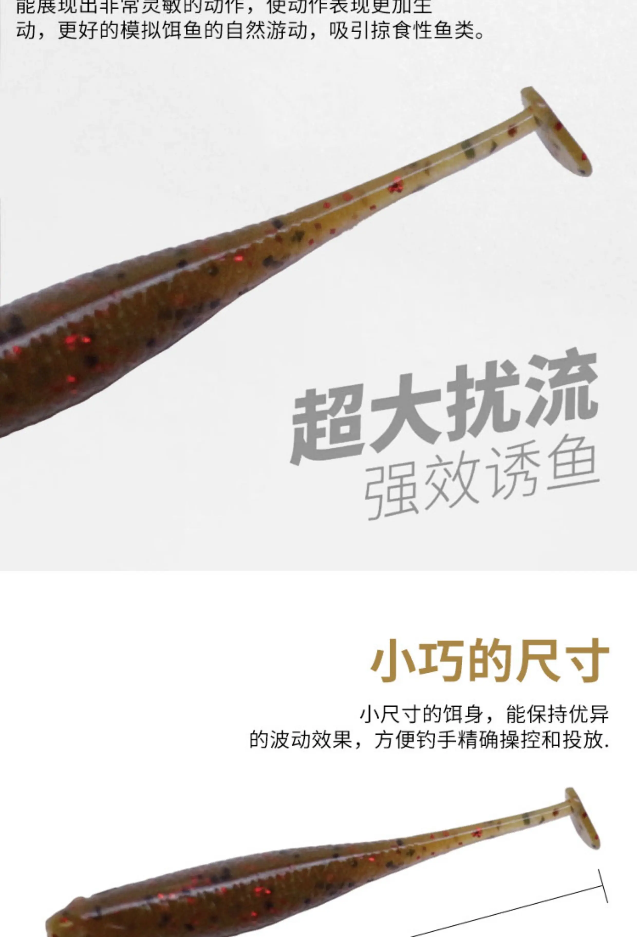 Motor japonés, pequeño pez Real, cola en T, cebo suave, gancho con cabeza de plomo, perca de boca armada, cebo de pez mandarín, Micro señuelo falso - imagen 4