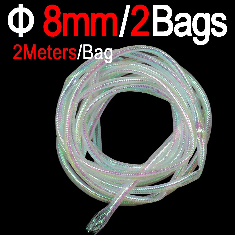 8MM 2 Bags