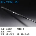 BRS-S96ML-LSJ