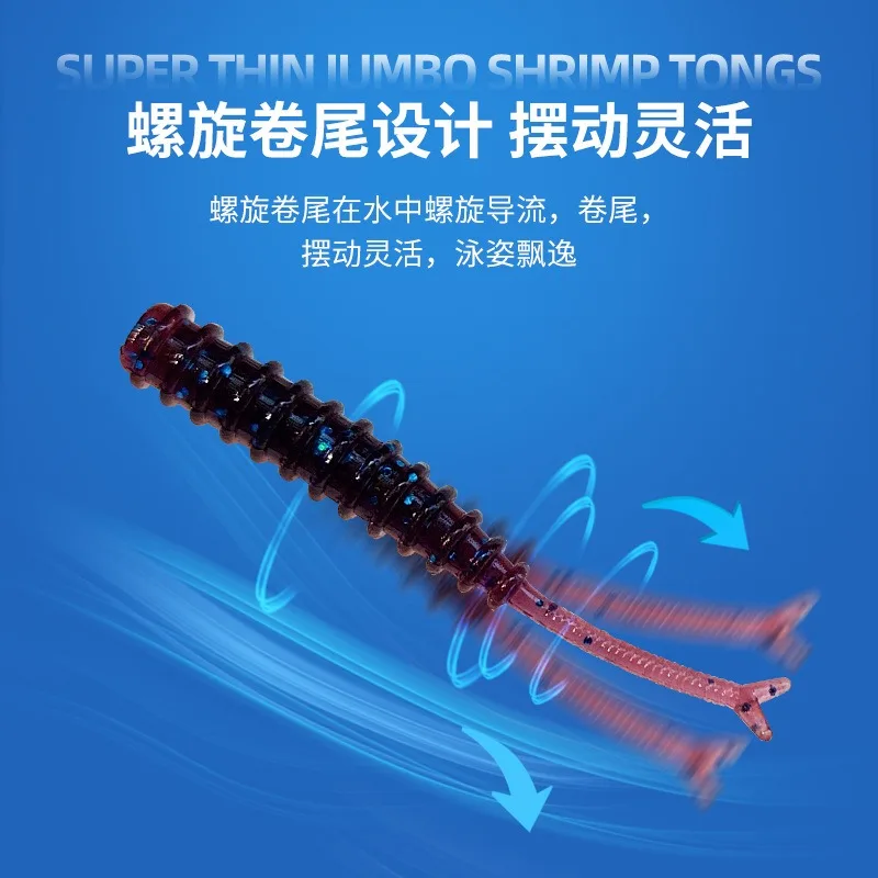 Cebo suave planeador 0,53g 45,6mm Señuelos de Pesca hundimiento cebo tremor señuelo de Pesca suave cola de horquilla Wobblers Pesca Isca suave - imagen 4