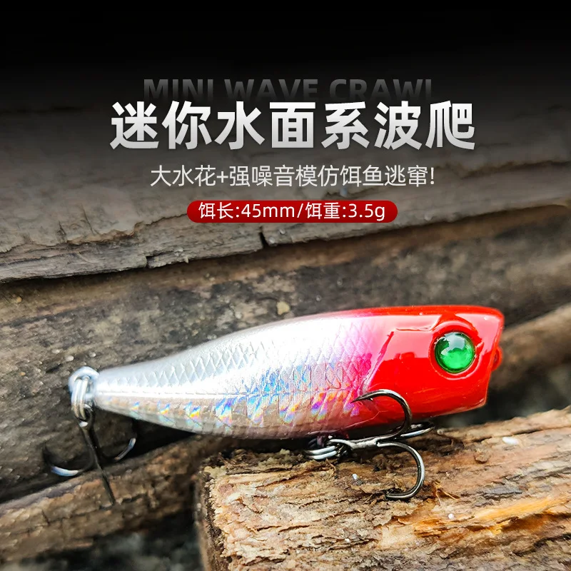 1 Uds señuelo de pesca de agua superior Mini Popper señuelo 40mm 3g trucha Artificial Swimbait Minnow Popper Wobblers Mini señuelo duro - imagen 2
