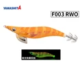 F003 RWO
