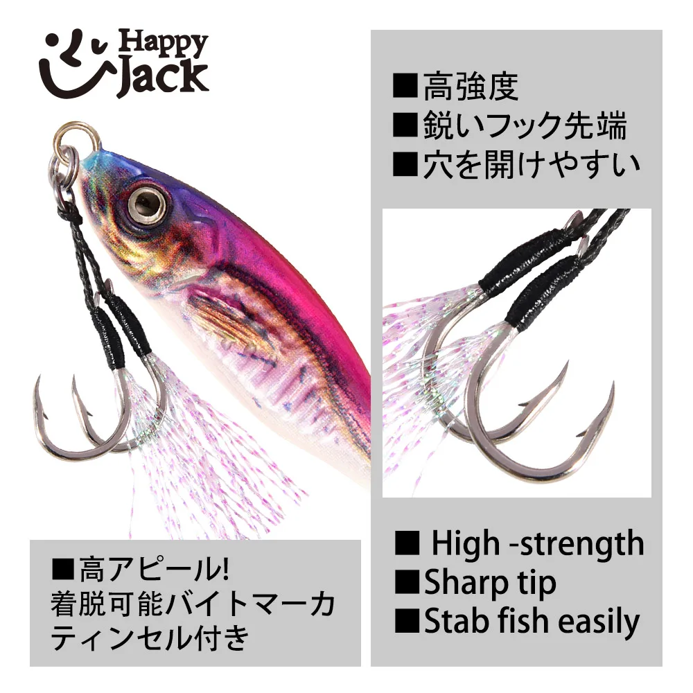 Happyjack Jig metal láser 3D micro lento para trucha y pesca marina - imagen 2