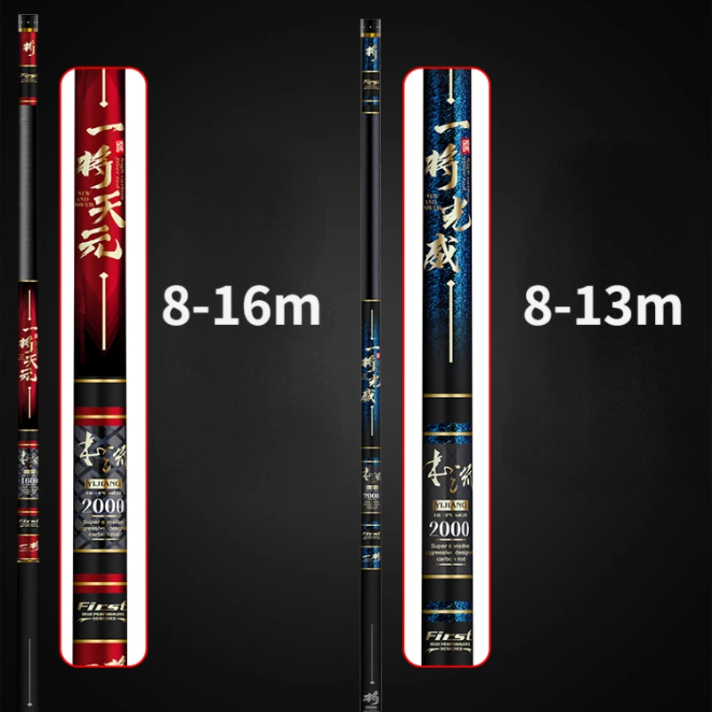 Caña de Mano Eléctrica de fibra de carbono, aparejos de Pesca de fibra de carbono, 8/9/10/11/12/13/14/15 M - imagen 2