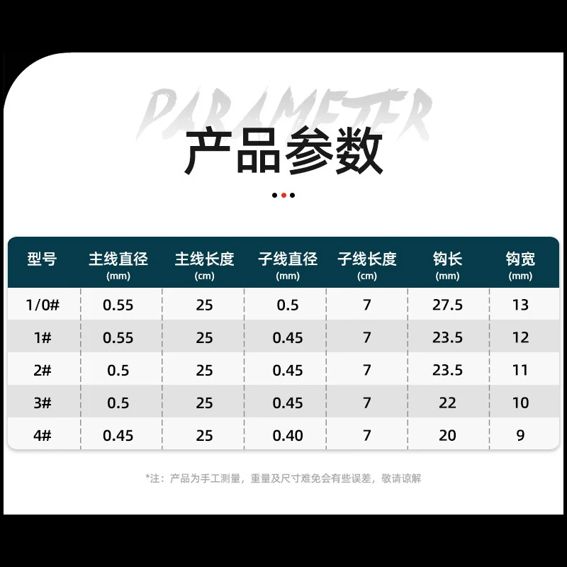 1 Set 5 Haken Sabiki Rigs Zoutwatervissen Lokt Aas Echte Vis Huid String Haak Makreel Glow in The Dark Flash Sabiki Rigs - imagen 2