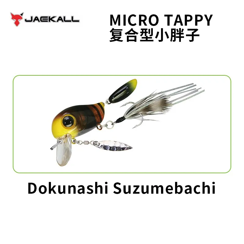 MICRO TAPPY 1074