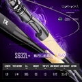 S632L