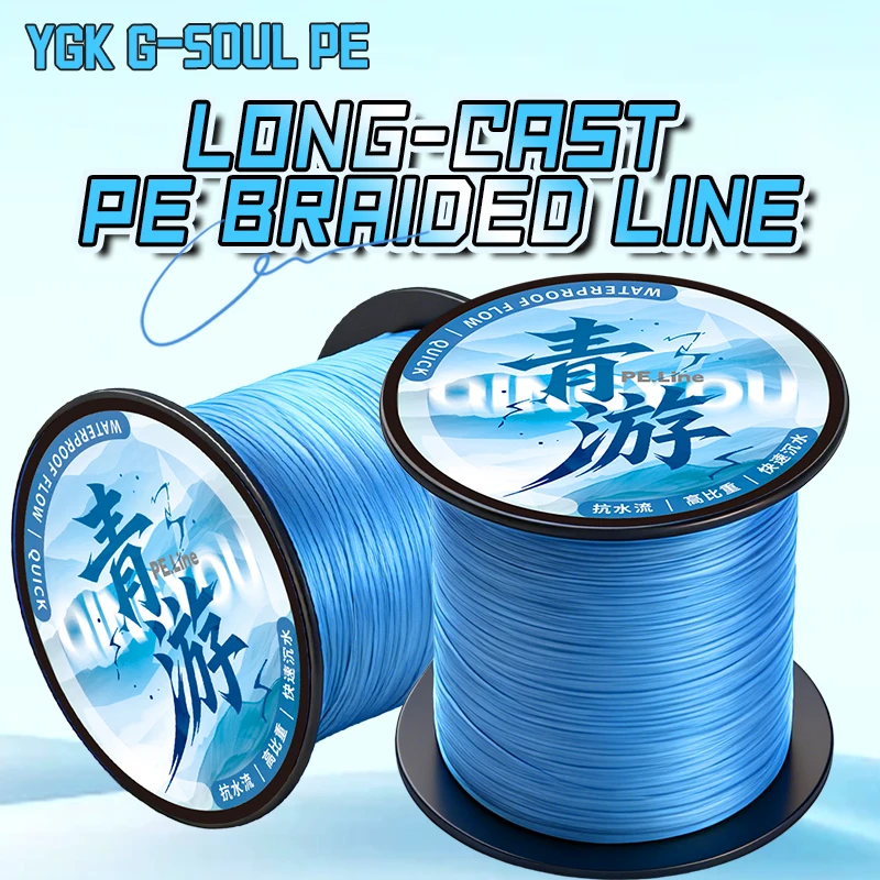 Línea de pesca trenzada YGK X8 PE multicolor – gran resistencia - imagen 2