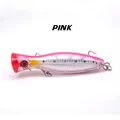 Fish lure-P