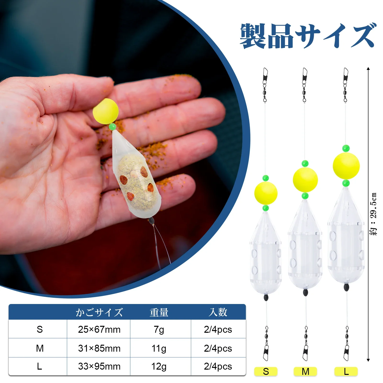 Goture-Mini jaula giratoria para cebo de pesca, alimentador de larvas, tapa transparente, alimentadores de natación con bola de espuma para aparejos de pesca de carpa, 2-5 uds. - imagen 4