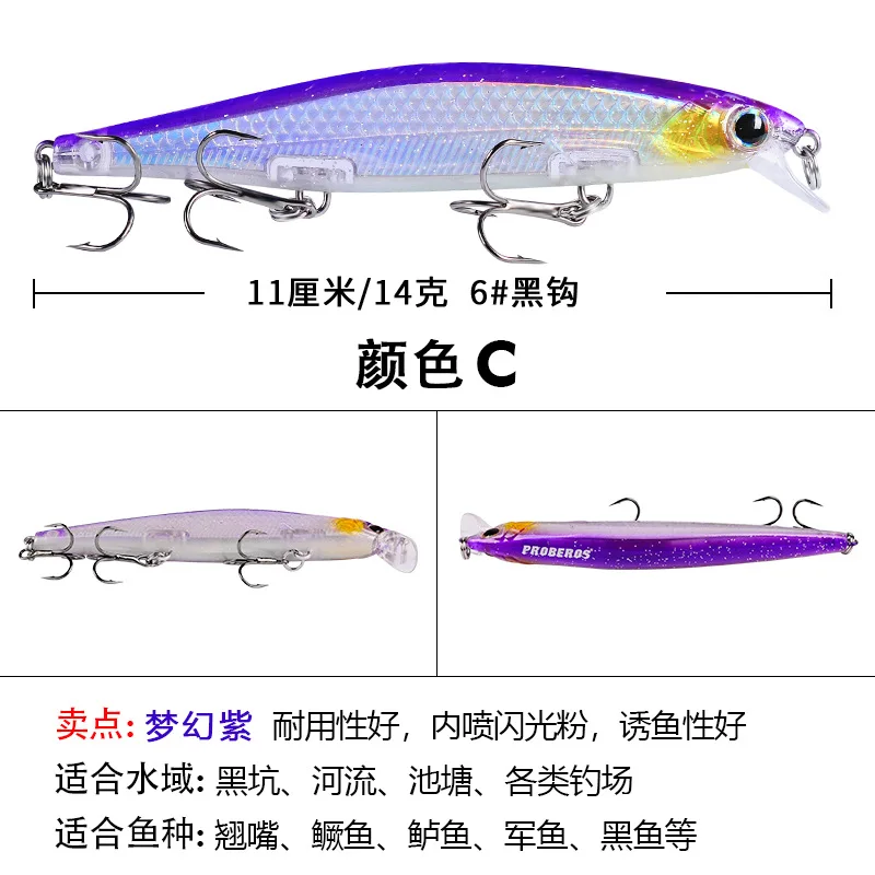 Anzuelo de Pesca Artificial, aparejos de Pesca de 11cm, 14g, Wobbler Crankbait, 1 piezas, 6 # - imagen 5