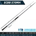 ECBB S70MH