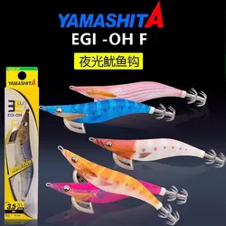 Japón YAMASHITA NUEVO Cebo de camarones de madera con anzuelo de calamar EGI-OH F # 3.5 20g /105mm Cebo de calamar con brillo luminoso 20 COLORES