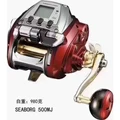 new Seaborg 500mj