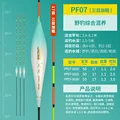 PF07