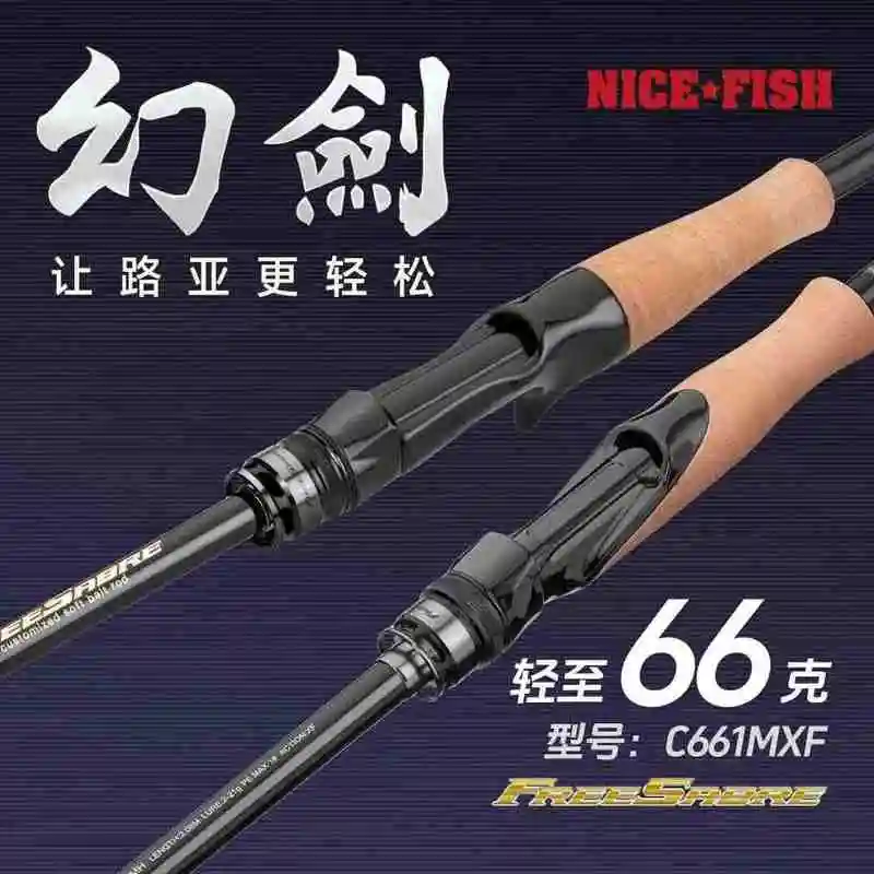 NICEFISH Caña de spinning ligera 55g para pesca con señuelos