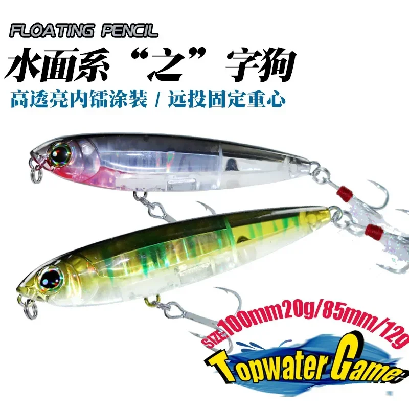 Señuelo de pesca con lápiz flotante, cebos artificiales de fundición larga, superficie de lápiz Topwater, Z-CLAW, 100mm, 20g, 85mm, 12g - imagen 3