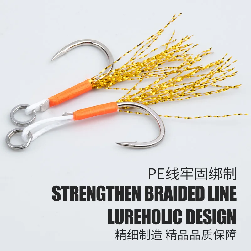 TEASER-anzuelo doble de metal para pesca, accesorios de pesca de jigging lento, brillo de agua salada, HK051, 5 unids/lote/bolsa, 10 unids/lote/bolsa, 10-15 # - imagen 5