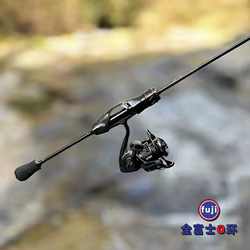Caña de pesca Darth Vader Yagan Super Slight Stream – Principiante