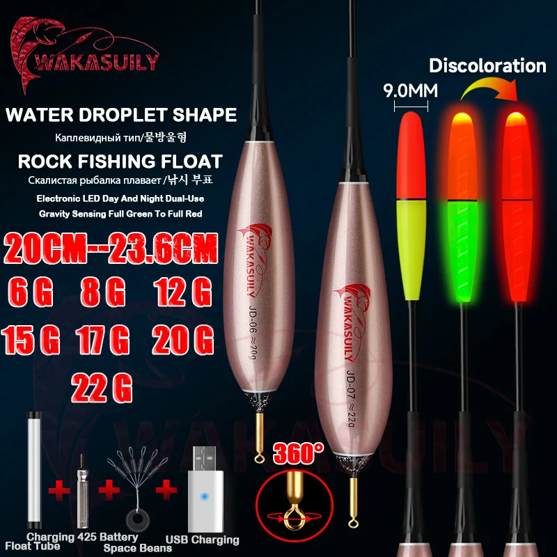 2025, nuevo producto, flotador de pesca en roca, 9,0 MM, 2 malla, detección de gravedad en negrita, flotador de pesca LED electrónico corto nocturno de alta sensibilidad