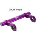 30cm purple