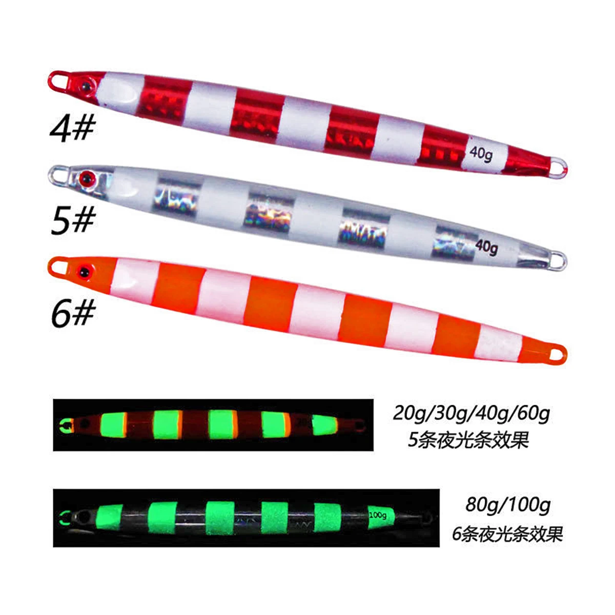 Cebo de aguas profundas, señuelos para peces, plantilla de velocidad, plantillas de Metal, cebos artificiales, señuelo de Jigging, anzuelo de agua salada, 40g60g80g100g, plantillas de pesca lenta - imagen 5