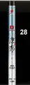 28 hard