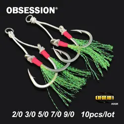 Obsession HK007 Anzuelos de Asistencia Doble - Acero para Agua Salada