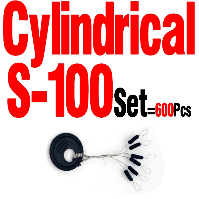 Cylindrical S