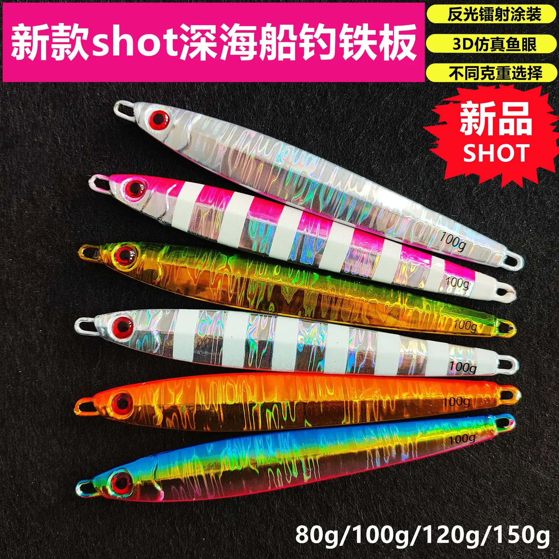 Caballa de pesca, plantillas de agua salada, 80g100g120g150g, señuelos de paso de Jigging lento en alta mar, señuelos artificiales de Jigging Vertical, cebo de Jigging - imagen 3