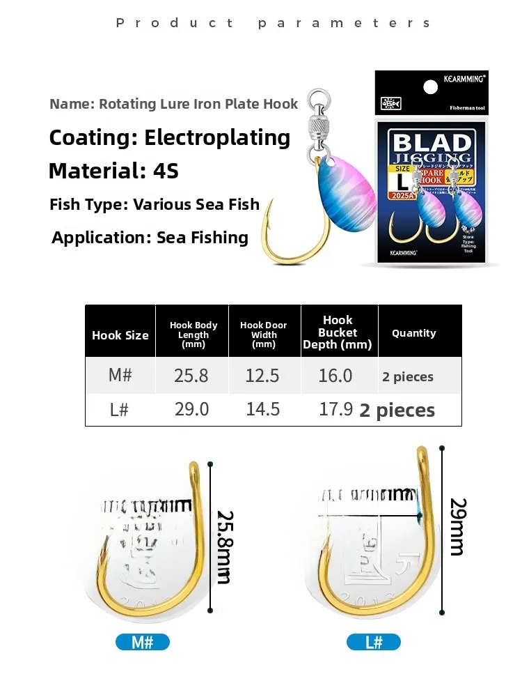 Gancho giratorio de lentejuelas para barco, juego grande de ficción marina, combinación de gancho de señuelo rápido D lento, Pa Ocean Ro Fiing - imagen 2