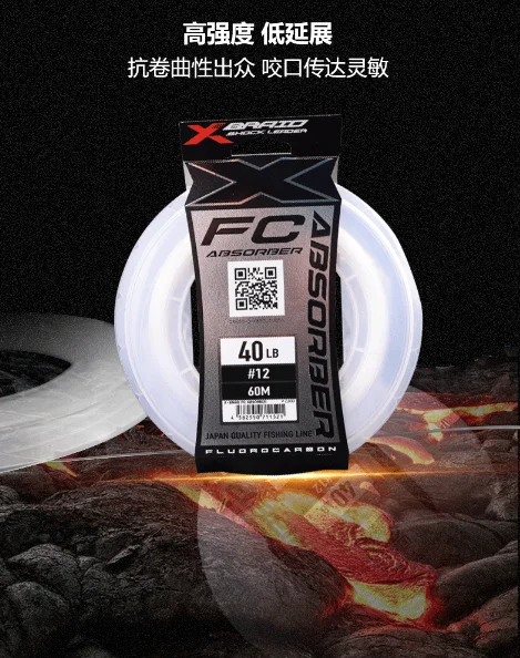 Líder Fluorocarbono Galis FC 20-130LB para pesca en aguas profundas