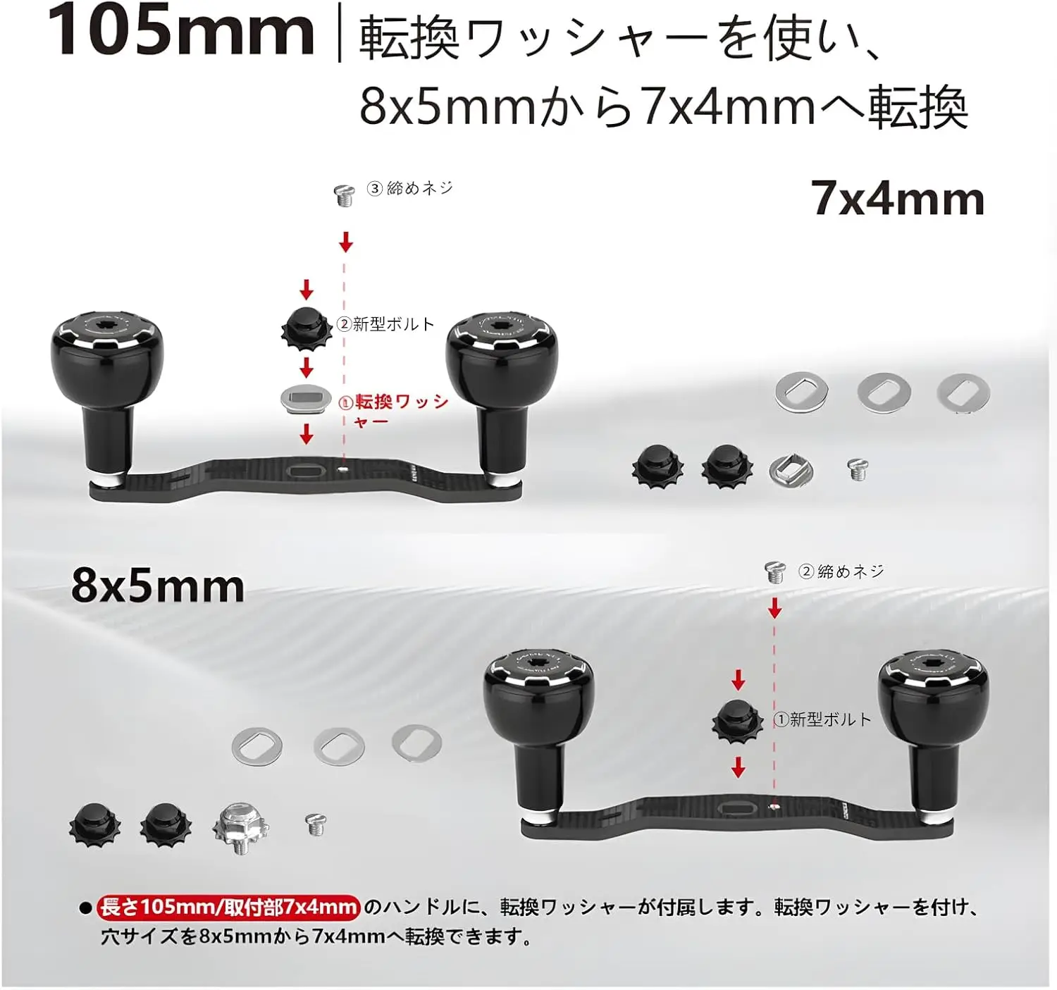 Mango de carrete Gomexus de 105mm para carretes de Baitcasting Daiwa y Shimano, mango doble de carbono con perilla de mango de aluminio de 30mm AS30 - imagen 3