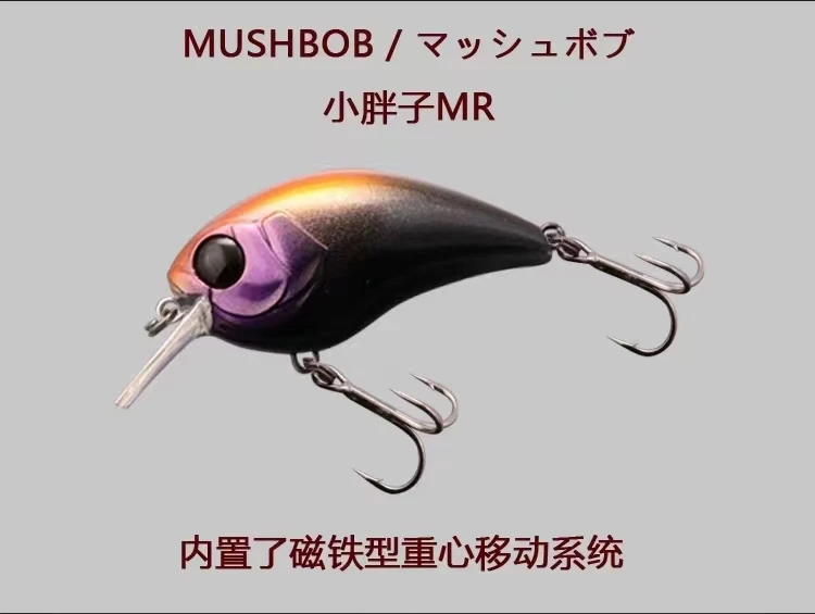 MUSHBOB Little Fatty 9,5 g gerenciado granja de pesca pozo negro, perca para trucha Japón JACKALL - imagen 4