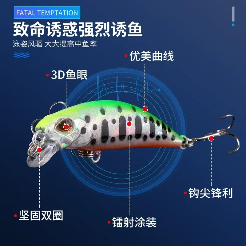 Luya cebo de pececillo sumergido, cebo biónico, campo de gestión de cebo de pesca y Estanque de depósito específico - imagen 3