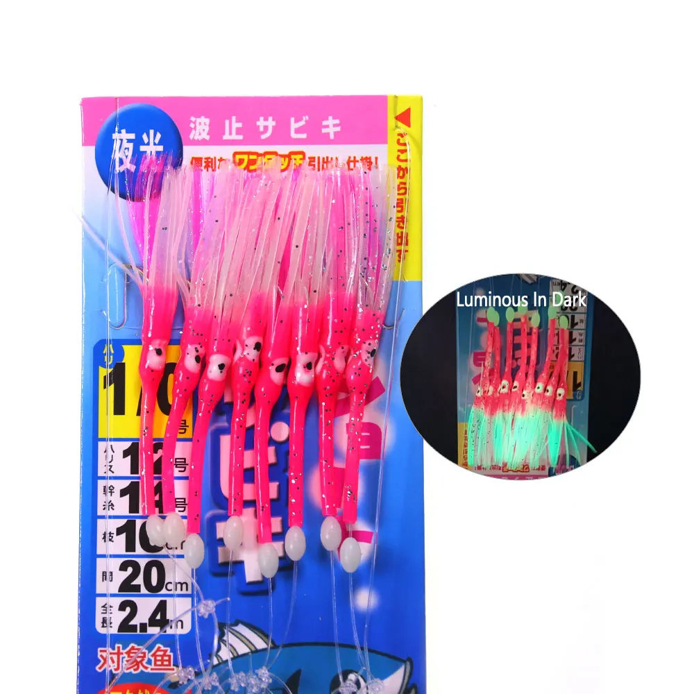 Bimoo, 1 paquete, aparejos luminosos de pulpo Sabiki, ganchos de cuerda de oropel Flashabou, señuelos Saury, calamar, caballa, aparejos de Pesca de agua salada - imagen 5
