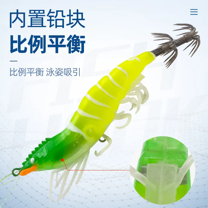Señuelo de pesca de camarones de simulación, plantilla de calamar brillante, luminoso, Horizontal, hundimiento lento, pie web, madera, camarón, pulpo, 1 ud. - imagen 2