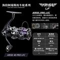ARISE-40-PRO-LFC