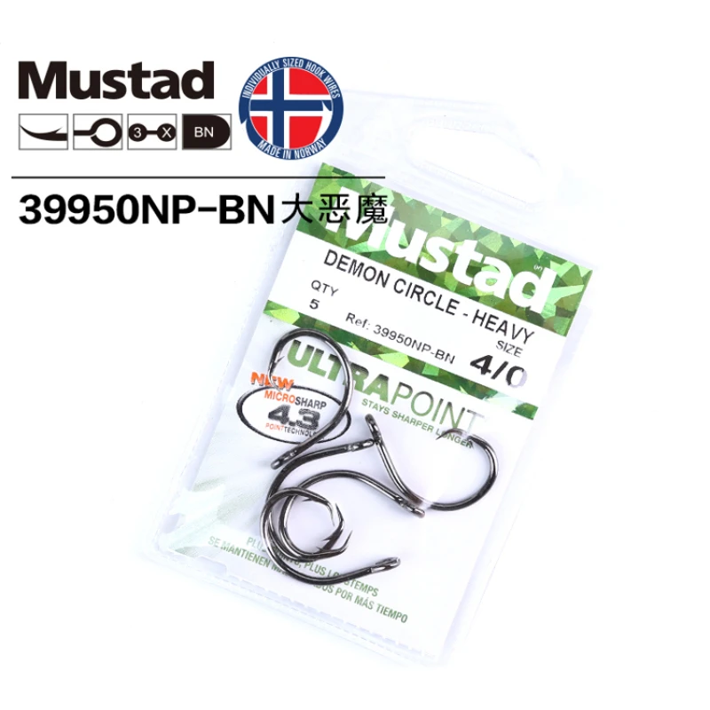 Mustad-anzuelos de pesca Ultrapoint 39950NP, señuelo de gusano de océano profundo, afilado, gancho de púas, anzuelos circulares de acero de alto carbono, pescado negro - imagen 5