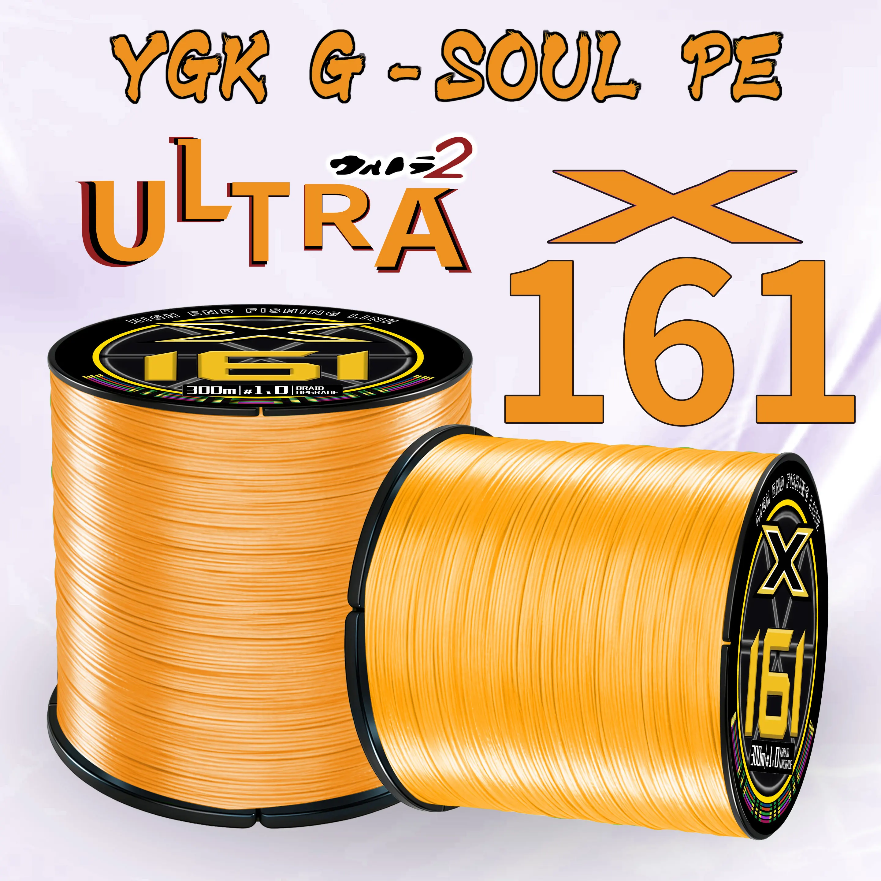 YGK G-Soul X16 Hilo Trenzado PE 16 Hilos – Multifilamento para Pesca - imagen 4