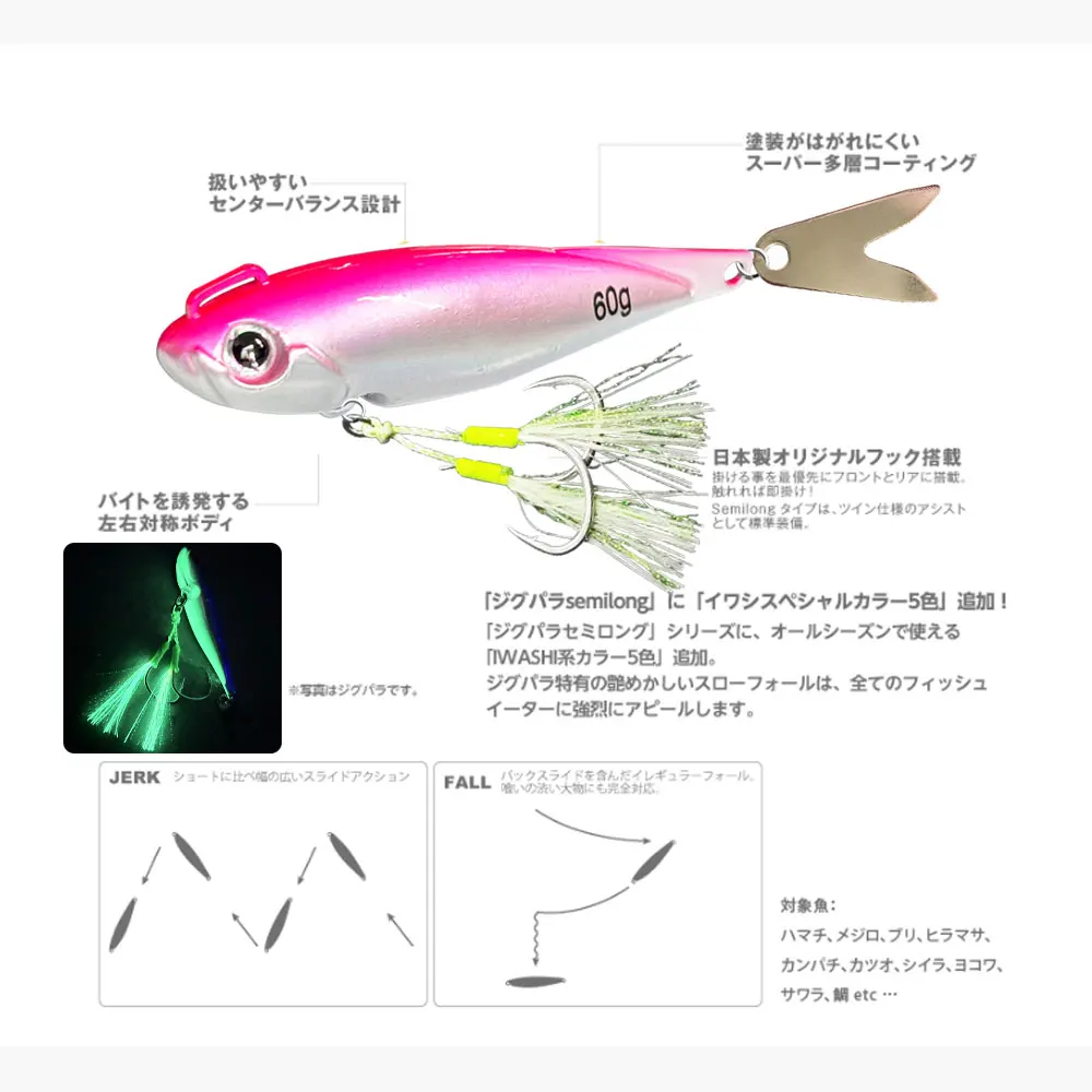 Como señuelo de rompecabezas lento, pescador con brillo, plantilla de plomo, 30g40g60g, señuelo de Metal, cebo duro que se hunde, Jigging, Pesca, cebo Artificial - imagen 4