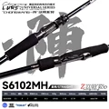 S6102MH