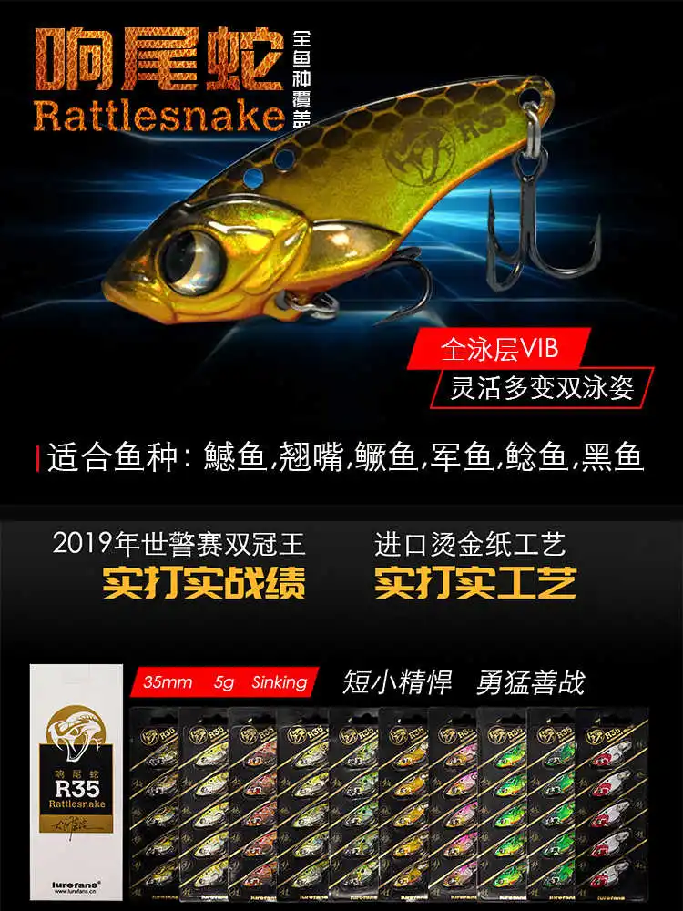 Lurefans 5 unids/pack capa de natación completa VIB serpiente de cascabel hundimiento señuelo R30/35/40/45/50 cebo de bagre Artificial aparejos cebo de pesca - imagen 4