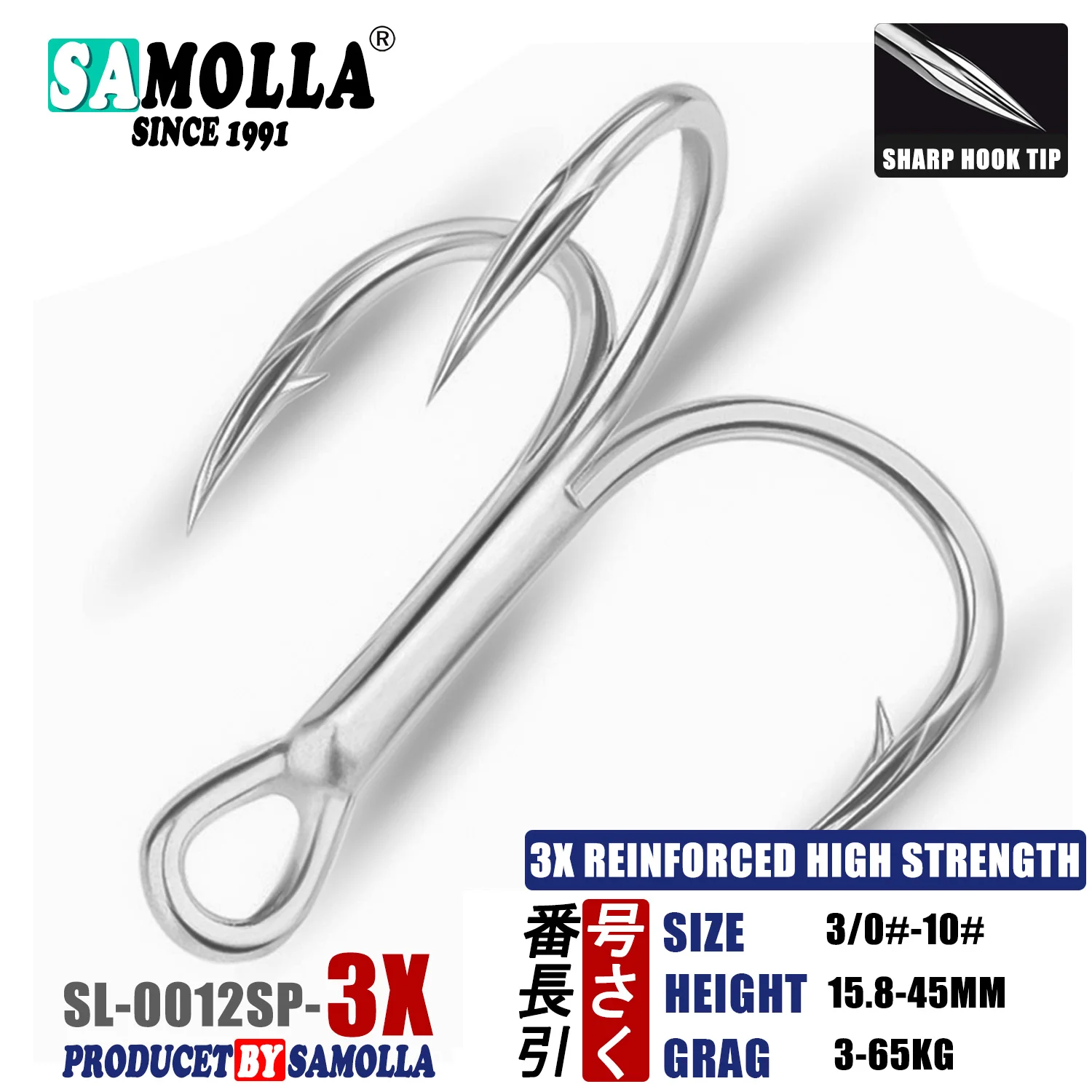 3X Treble Hook