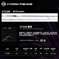 S732M