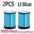 2PCS Lt Blue